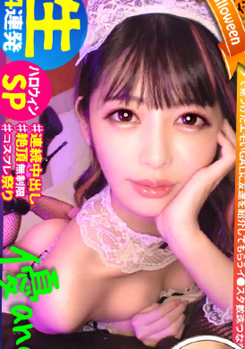 483sgk-050【萬聖節內射連發SP珀利】【誕生4連發】【壓倒性優勝】【鬼川鬼風格】【暴走連續絕頂】【口交臉選手權No.1】快樂萬聖節!快樂辣妹!開心神回!沒有呼吸的連續絕頂高潮!絕頂JAC POT !絕頂RUSH !誰也阻止不了!從不停止的... - AV大平台 - 中文字幕，成人影片，AV，國產，線上看