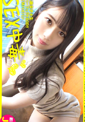 483sgk-056【性中毒女大學生】【皮膚超光滑的派皮】【臉蛋超漂亮的M】「早、中、晚，每天都想做愛的笑」無與倫比的性癮君子超降臨!現役女大學生的現實性愛簡直就是色情!激爽的肌膚，宛如剛誕生的超美派潘! ! - AV大平台 - 中文字幕，成人影片，AV，國產，線上看