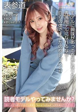 751epsb-003亞美醬 - AV大平台 - 中文字幕，成人影片，AV，國產，線上看