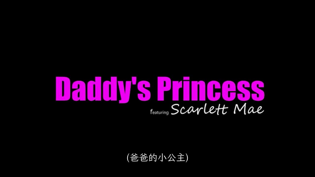 [VIP會員點播] 公主暨卷  6 - AV大平台 - 中文字幕，成人影片，AV，國產，線上看