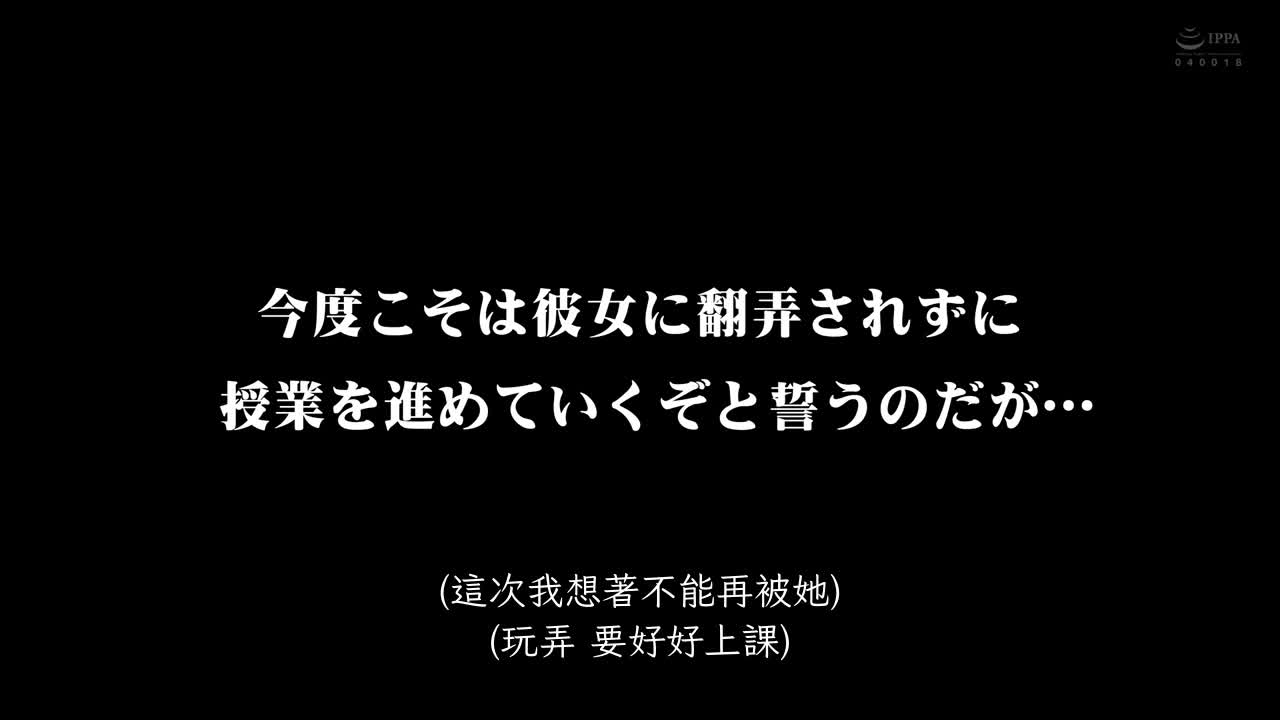 絕對露出！一邊挑釁一邊絕對不會停止的小惡魔辣妹 齋藤亞美里 - AV大平台 - 中文字幕，成人影片，AV，國產，線上看