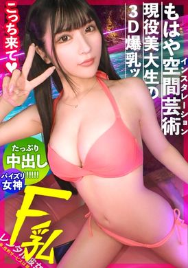 300MIUM-1005【3D美巨乳】租一位動漫聲音、F罩杯美巨乳的現役藝術大學生當女友！ 完整記錄了他勾引她，甚至做出原本被禁止的色情行為的整個過程！ ！ 在享受了乳房搖擺的夜間泳池約會後，她在酒店與秘密情人發生了性關係！ ！ 享... - AV大平台 - 中文字幕，成人影片，AV，國產，線上看
