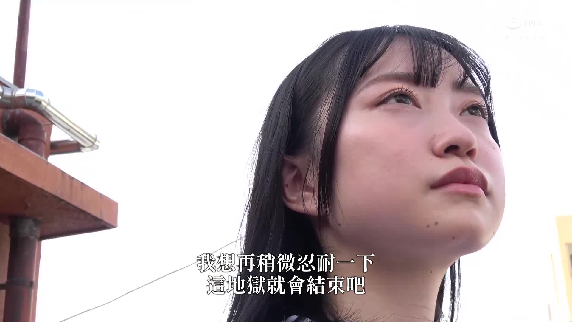 性騷擾顧問老師與強姦同居 夏季訓練期間，被強姦的女子經理。 小栗美優 - AV大平台 - 中文字幕，成人影片，AV，國產，線上看