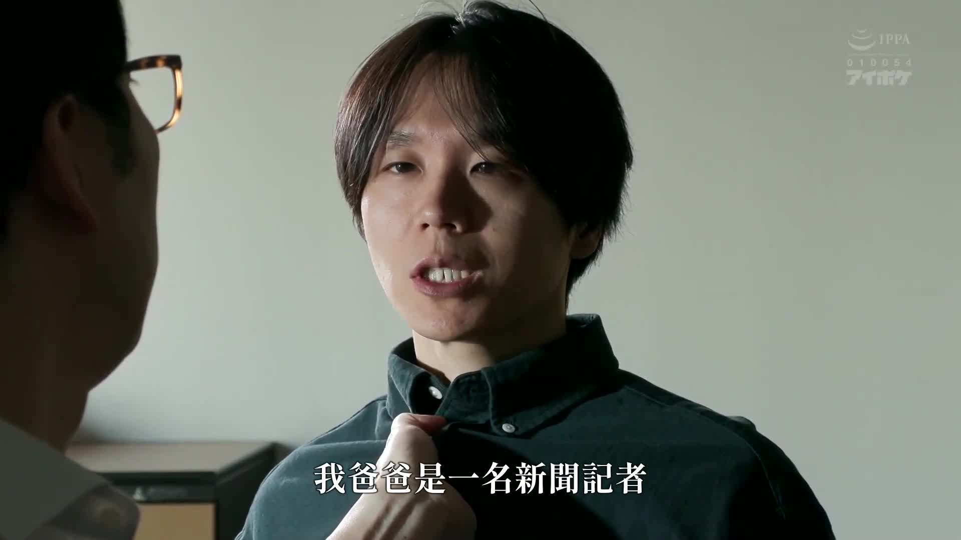 你給我的愛的種子將會在冬夜的天空中開出花朵。一個像天真無邪的孩子，卻又帶著些許寂寞的有故事的美少女「香奈」在一個冬天瘋狂地做愛的故事。桃乃木香奈 - AV大平台 - 中文字幕，成人影片，AV，國產，線上看