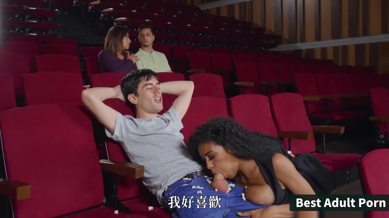 看電影當然要配大屌套餐 - AV大平台 - 中文字幕，成人影片，AV，國產，線上看