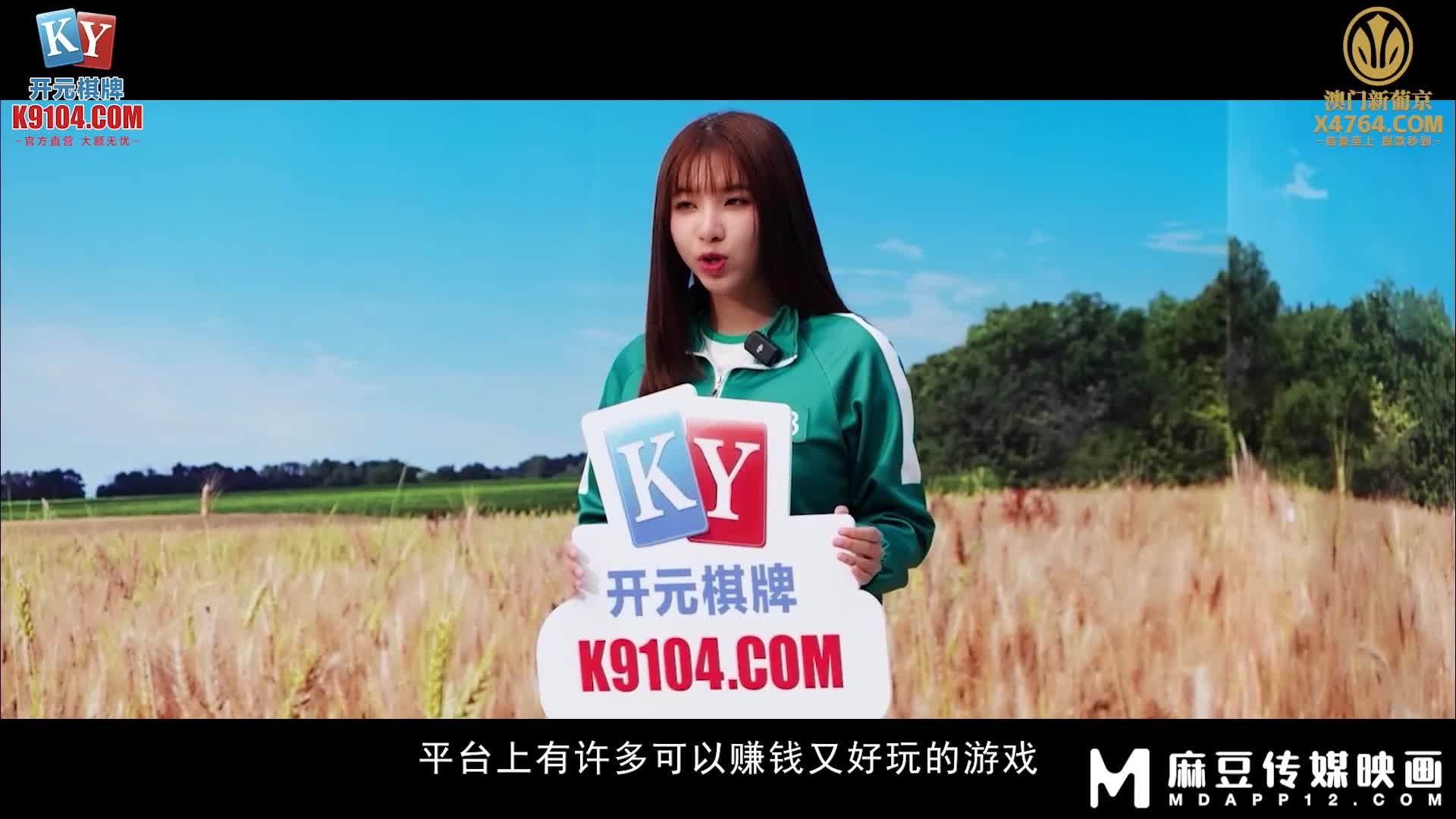 麻豆傳媒 mdl-0010-1鮑魚遊戲2 ep01-蘇櫻花、吳夢夢、孟若羽、優娜 - AV大平台 - 中文字幕，成人影片，AV，國產，線上看