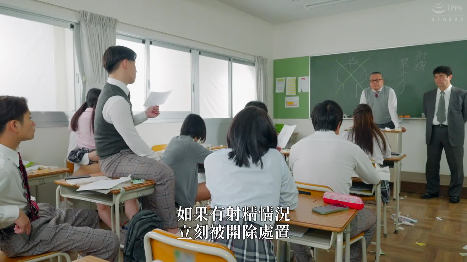 校內射精即退學！寸止め高中！學校裡到處都是當然的性行為的學生們，現在發布禁止射精令！儘管如此，他們仍然享受著即將射精的極限性行為... - AV大平台 - 中文字幕，成人影片，AV，國產，線上看