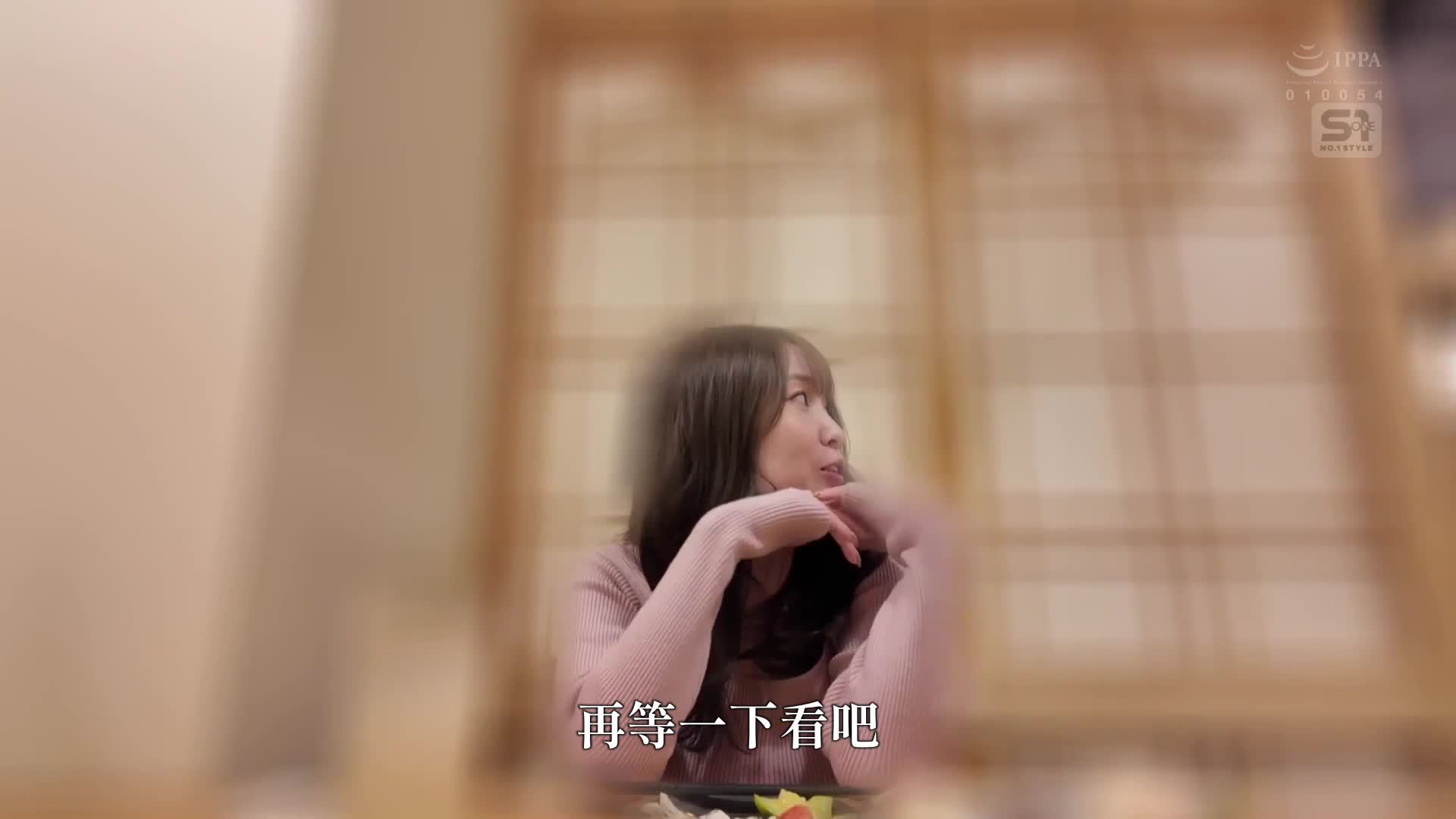 資深的AV女優在酒吧進行逆引誘！喝醉後變得色情，成功帶走了3個普通人，一晚上進行了7次性愛，進入泥濘淫蕩模式，拍攝了大量高潮不斷的紀錄片。夢乃愛華 - AV大平台 - 中文字幕，成人影片，AV，國產，線上看