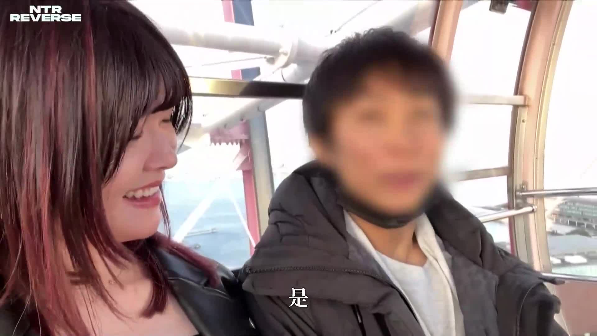 [VIP會員點播]戴著社交障礙面具的怪物。輕易摧毀男性理性的淫蕩GAL，現身了。禁忌的誘姦紀錄！！以為是採訪卻在摩天輪上接吻…無法抗拒的慾望暴走…。被低語的淫蕩言語和連續舌技完全迷失。透過肛門舔舐和陰道刺激感受前所未有的快樂之淵──。【NTR逆轉】 - AV大平台 - 中文字幕，成人影片，AV，國產，線上看