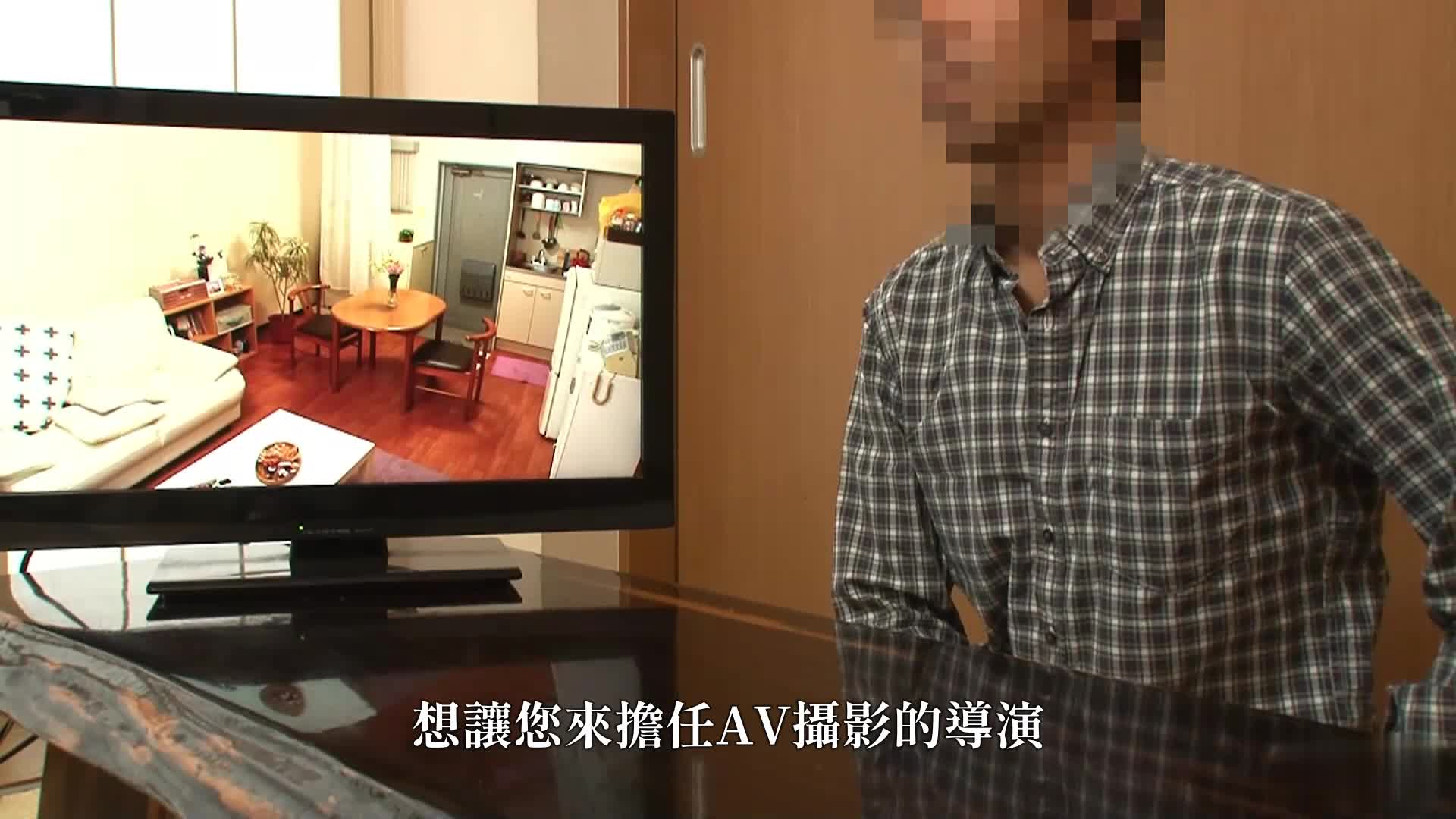 [VIP會員點播]導演：父 主演：母 借債父親的最後機會。請讓女兒拍AV。被侵犯的女兒一無所知，但一切都是父親所安排。為了還清債務，父親選擇了女兒AV製作這個方法！ - AV大平台 - 中文字幕，成人影片，AV，國產，線上看