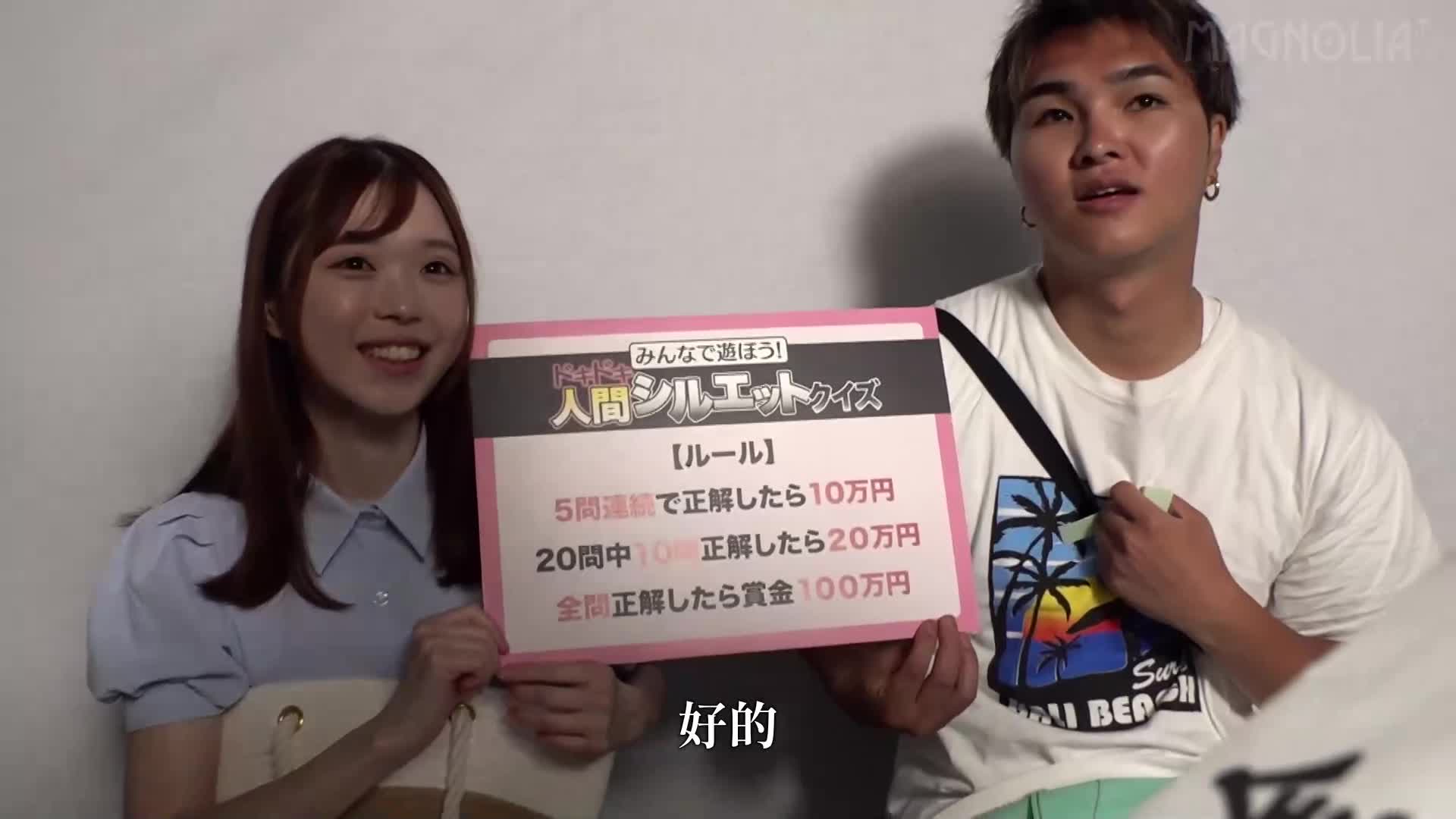 『戀愛中的大學生情侶限定！心跳加速的偷情剪影問答♪』愛嬌滿滿的巨乳纖細大學女生挑戰☆受到NTR喜好的他的操控，透過衣服與陌生男子生肉放題...製造淫蕩的影子同時射精5次【街頭素人監控♯夏天♯20歲♯大學生】 - AV大平台 - 中文字幕，成人影片，AV，國產，線上看