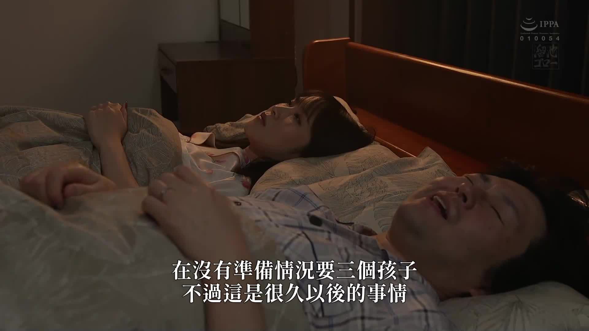 [AI解碼版]用舌頭舔遍陰部，用嘴唇擠壓乳頭，用吻交纏舌頭 熟練的中年男人將背德之妻誘入濕潤前戲 近親相姦 佐久間玲美 - AV大平台 - 中文字幕，成人影片，AV，國產，線上看