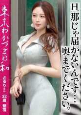 812MMC-012【高身高×巨根】【自信作】丈夫無法觸及的更深處，潮水濺在相機鏡頭上 #人妻#年輕妻子#東京晴天日和 vol.012 - AV大平台 - 中文字幕，成人影片，AV，國產，線上看