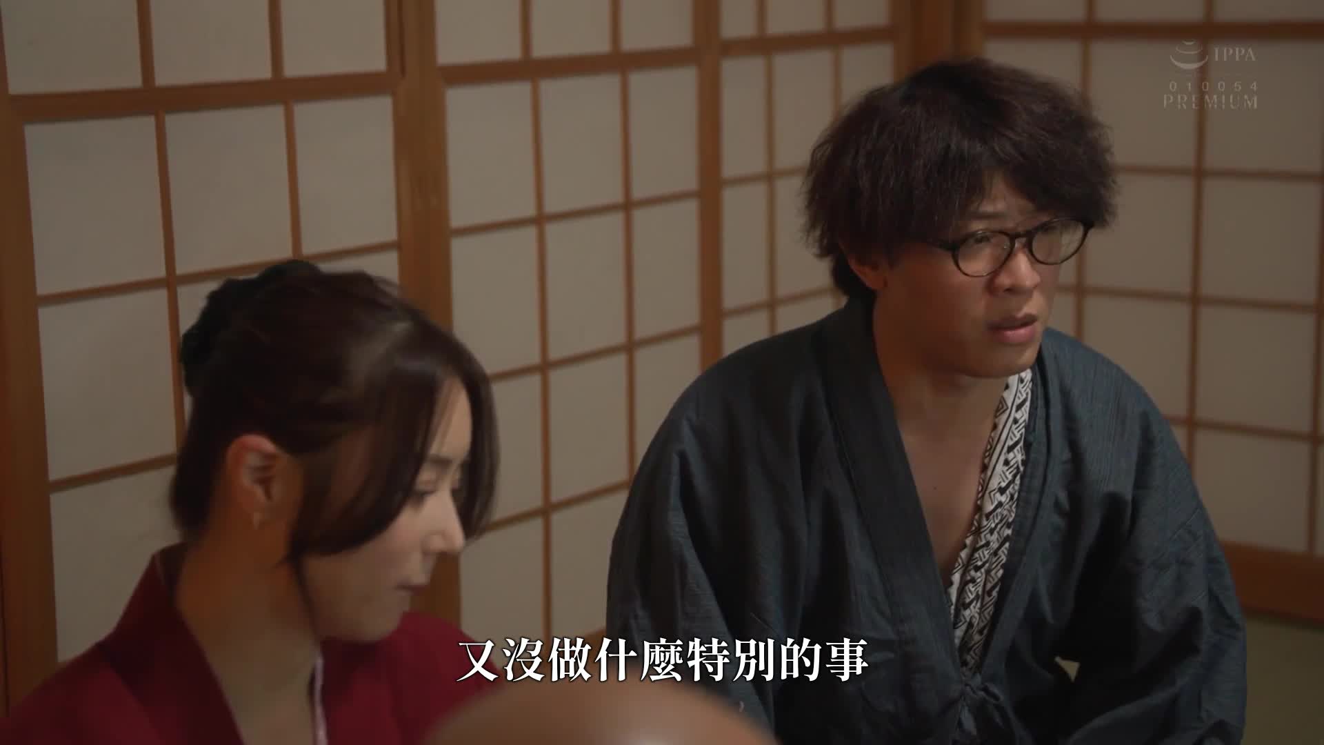 在即將退休之前。我和一直心懷愛意的上司進行了為期2晚3天的不倫旅行，我多次求他內射...。 白峰美羽 - AV大平台 - 中文字幕，成人影片，AV，國產，線上看