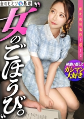 300MIUM-1199在Gashiman上感到高興的女孩ww【看似可愛卻爆炸性的高潮】「我喜歡在不自由的狀態下受虐待…」「我有個煩惱就是聲音太大了讓我很害羞」從可愛的外表根本想象不出來的強烈震盪高潮ww這似乎是一位在現役JD的咖啡館工作的女孩，但這樣的表現肯定會讓客人驚訝。這樣的女孩竟然花錢想要陽具。而且即使在接受口交的同時，我也沒有... - AV大平台 - 中文字幕，成人影片，AV，國產，線上看