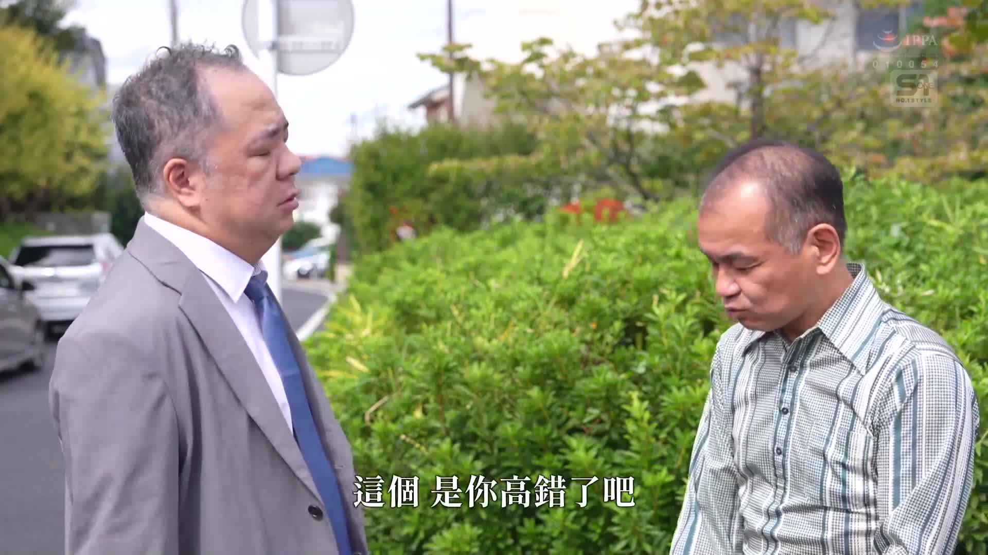 被《港區女子風亞》的攻略書中的風亞騙了的絕倫男人們，即使射了也不停止，透過風亞的復仇活塞讓他們不斷射精！！楓富愛 - AV大平台 - 中文字幕，成人影片，AV，國產，線上看