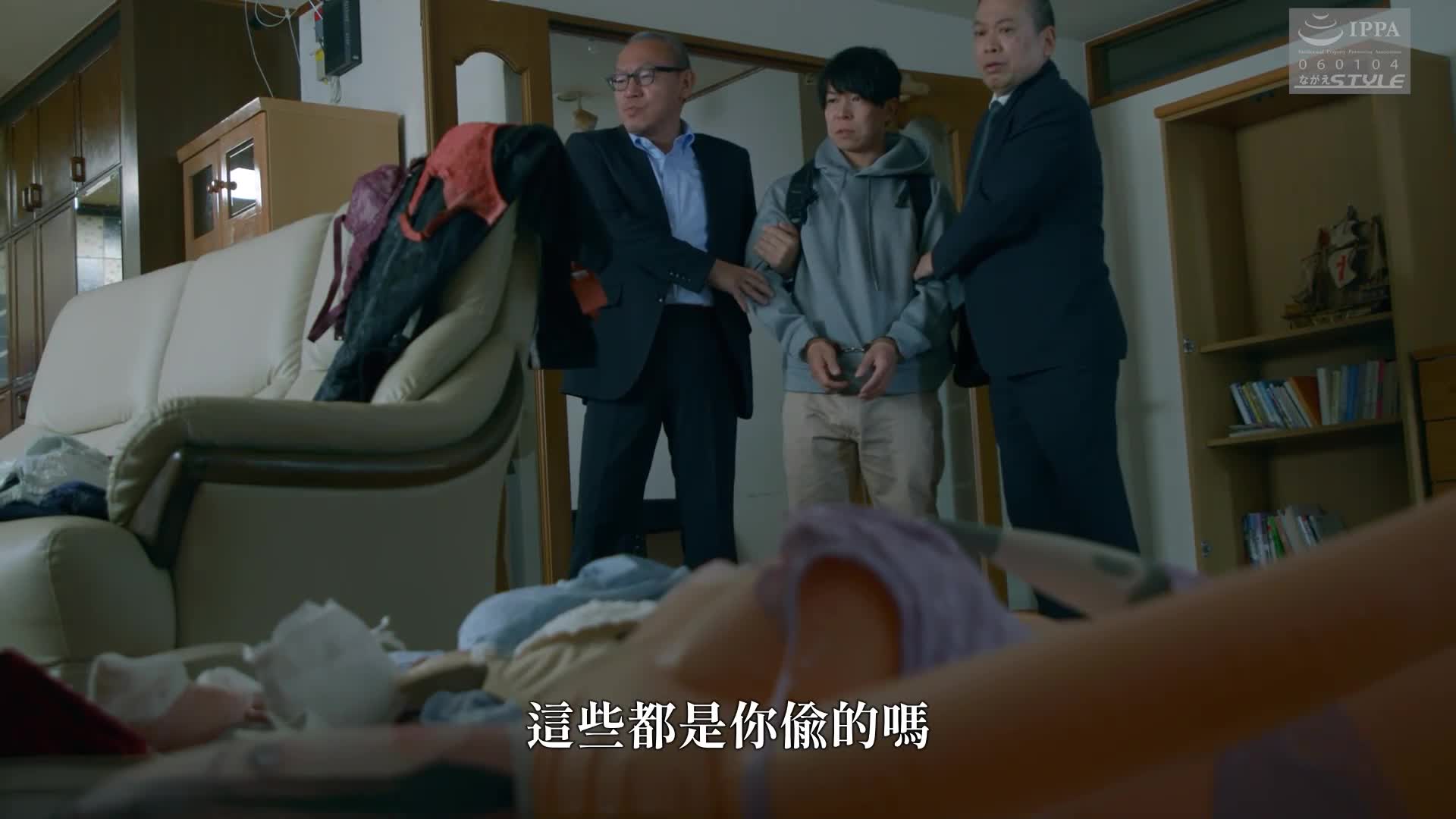 和姦22 迷失的男人讓妻子瘋狂～被暴力鄰居的激情所困擾～ 工藤百合 - AV大平台 - 中文字幕，成人影片，AV，國產，線上看