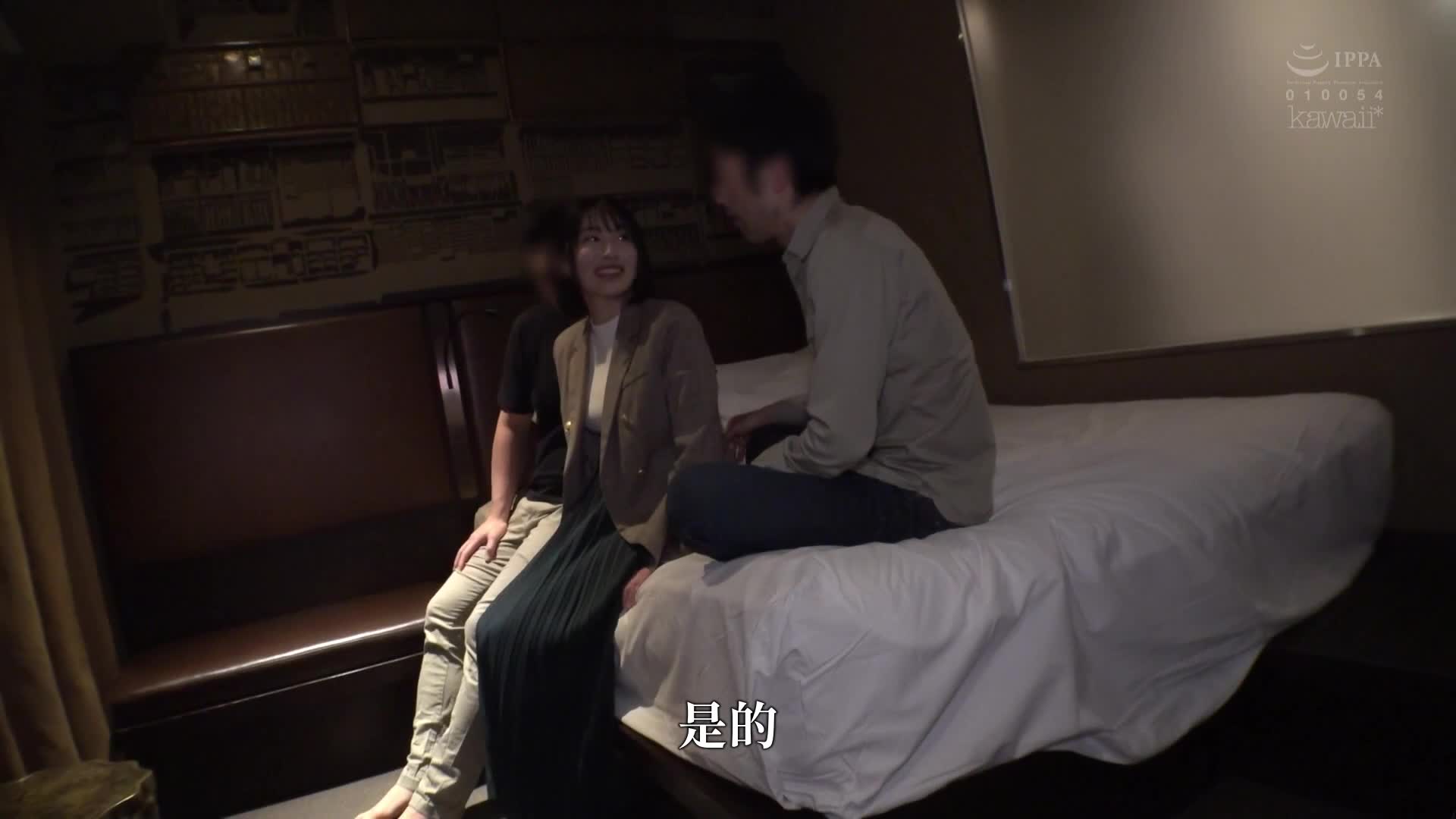 IQ140的科學姐姐，23歲，現役某知名理科大學生AV首秀。完美主義的研究生忘記了一切，像個笨蛋般被本能性愛激情滿溢的一天。涼音留衣 - AV大平台 - 中文字幕，成人影片，AV，國產，線上看