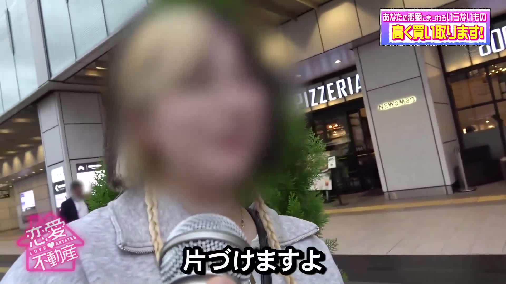 只是參加了街頭訪問而已。某節目播出後，未婚人妻被助理導演在丈夫之前進行生交，汗流浹背的表情...大量性愛影片，纖瘦人妻乳頭挺立，淫蕩影片，揭開業界的黑暗。 - AV大平台 - 中文字幕，成人影片，AV，國產，線上看