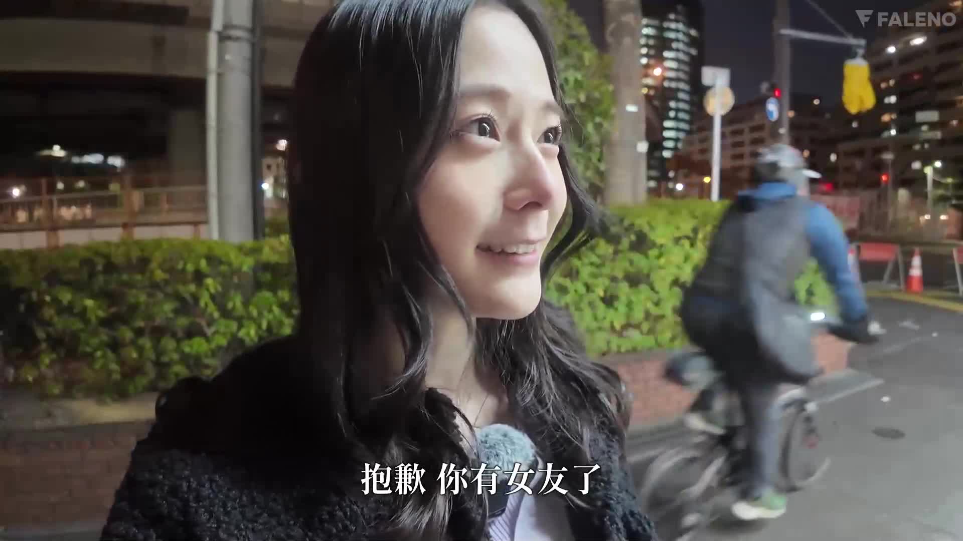 現在要不要跟我來個激吻試試看？吉高寧寧 - AV大平台 - 中文字幕，成人影片，AV，國產，線上看