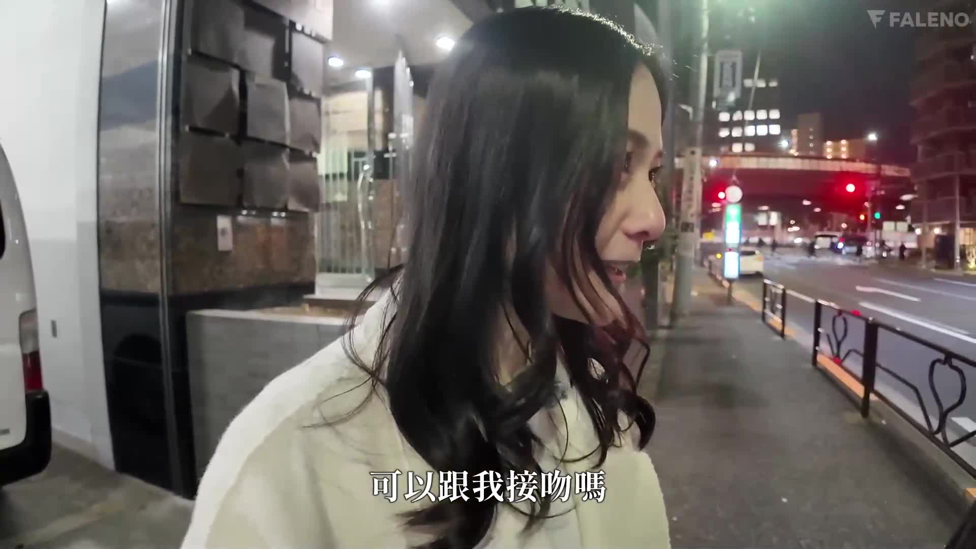 現在要不要跟我來個激吻試試看？吉高寧寧 - AV大平台 - 中文字幕，成人影片，AV，國產，線上看