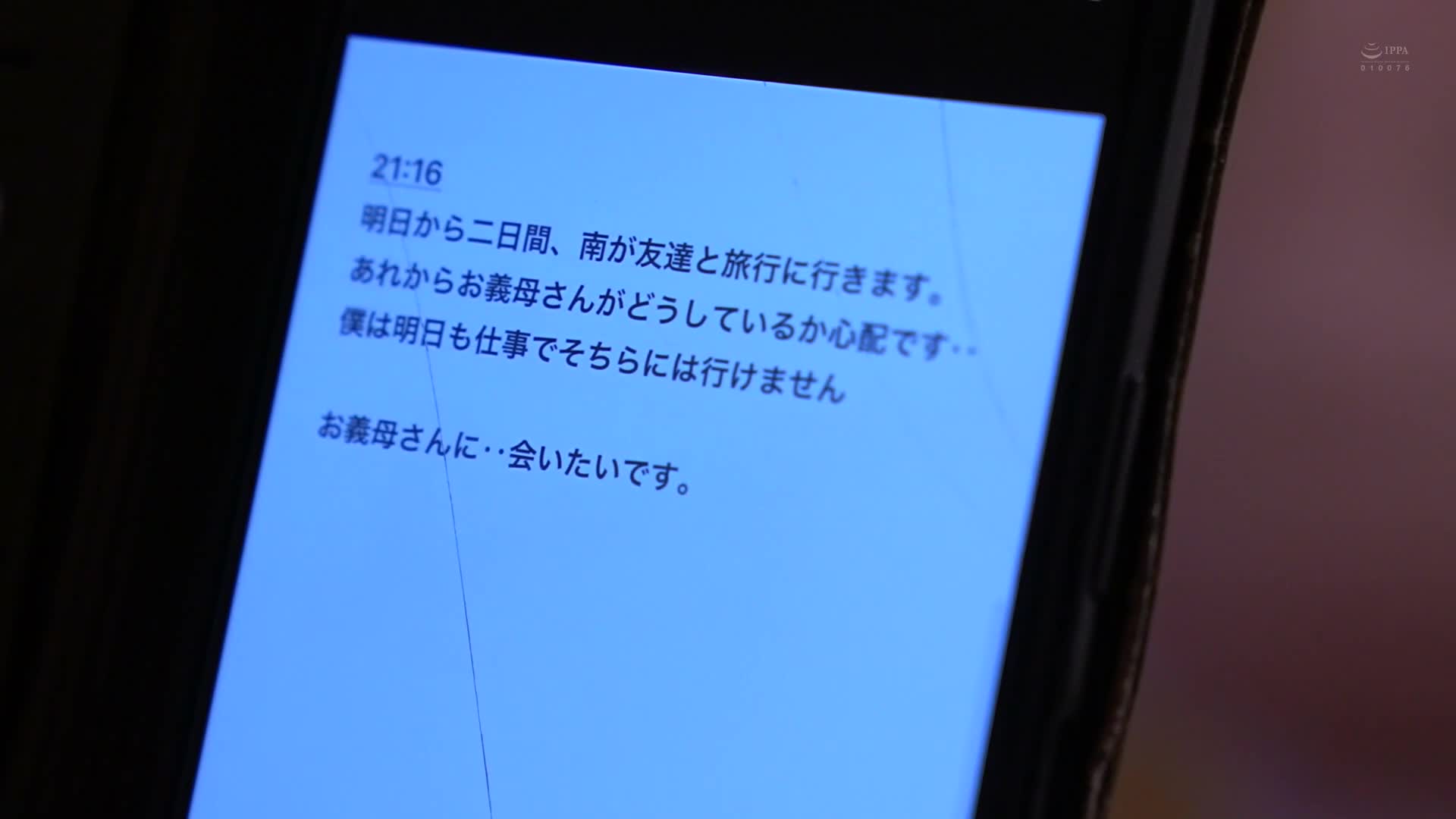 岳母比我的妻子好多了... 赤井美希 - AV大平台 - 中文字幕，成人影片，AV，國產，線上看
