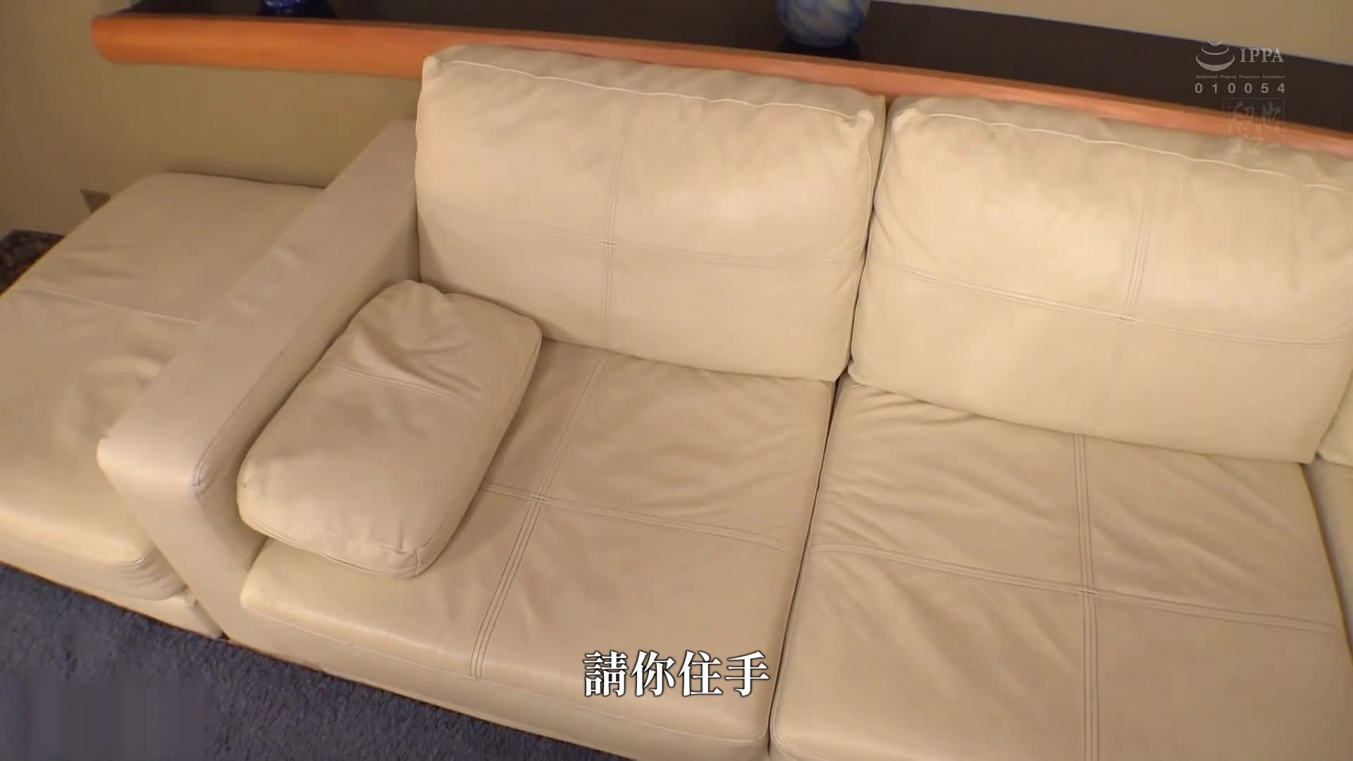 [AI解碼版]我其實一直被丈夫的上司性侵犯...堀北灣 - AV大平台 - 中文字幕，成人影片，AV，國產，線上看