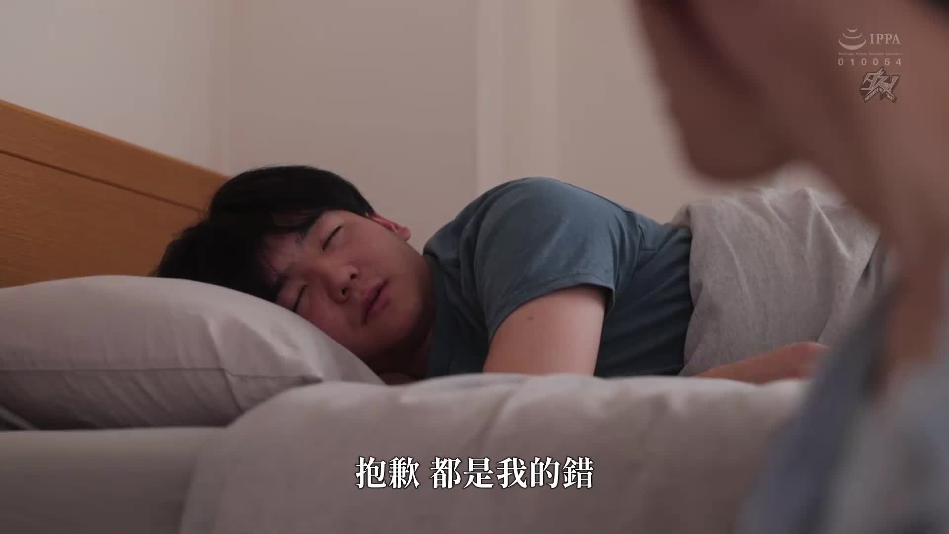 【閱讀注意】讓岳父說「生下我的孩子」，完成洗腦。進行到讓人失去理智的極端Ahegao中出。七瀬愛麗絲 - AV大平台 - 中文字幕，成人影片，AV，國產，線上看