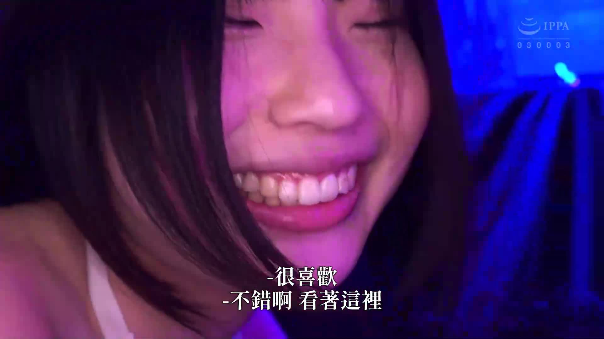 新制服相機 桃濑日葵 - AV大平台 - 中文字幕，成人影片，AV，國產，線上看