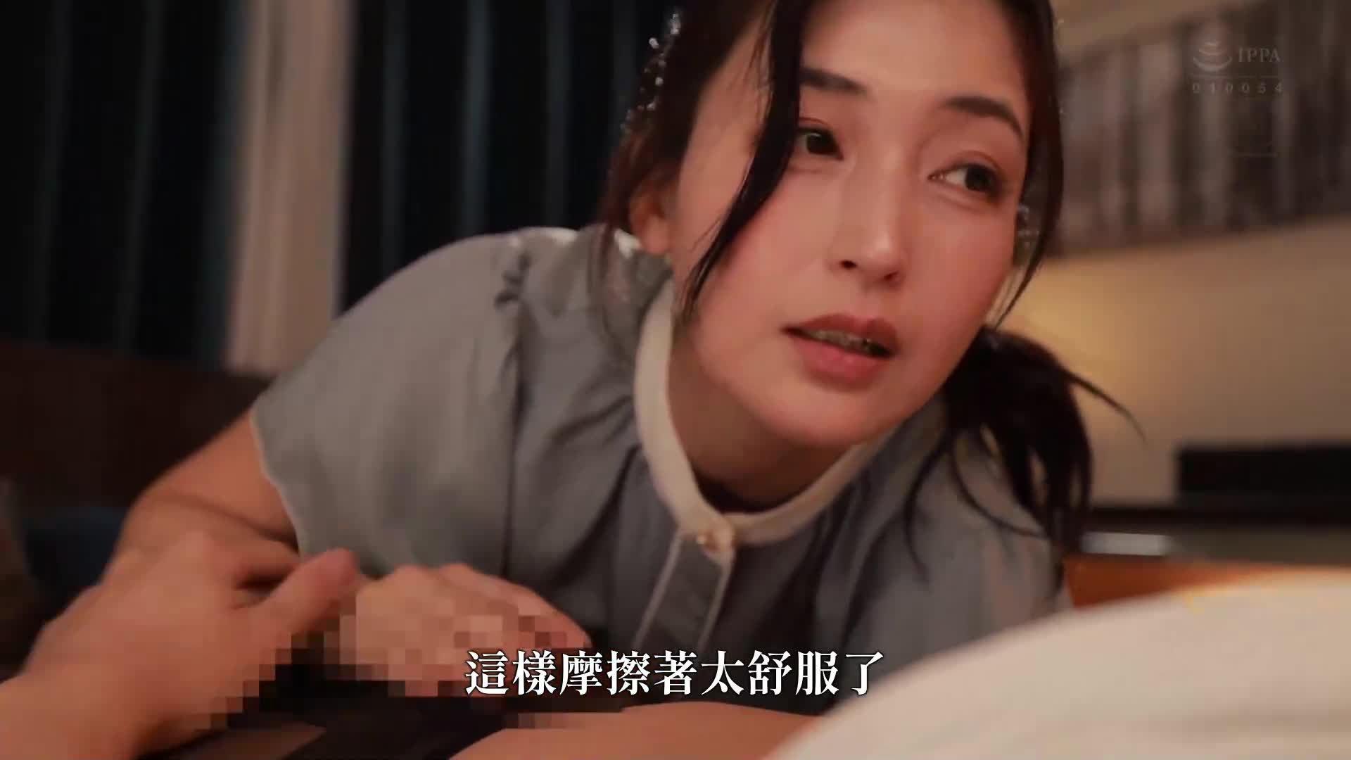 出差時與來住的阿姨同居 生活中過於無防備的工作結束後，看到她滿身汗水的肉感絲襪造型，我被理性所征服了...。吉永塔子 - AV大平台 - 中文字幕，成人影片，AV，國產，線上看