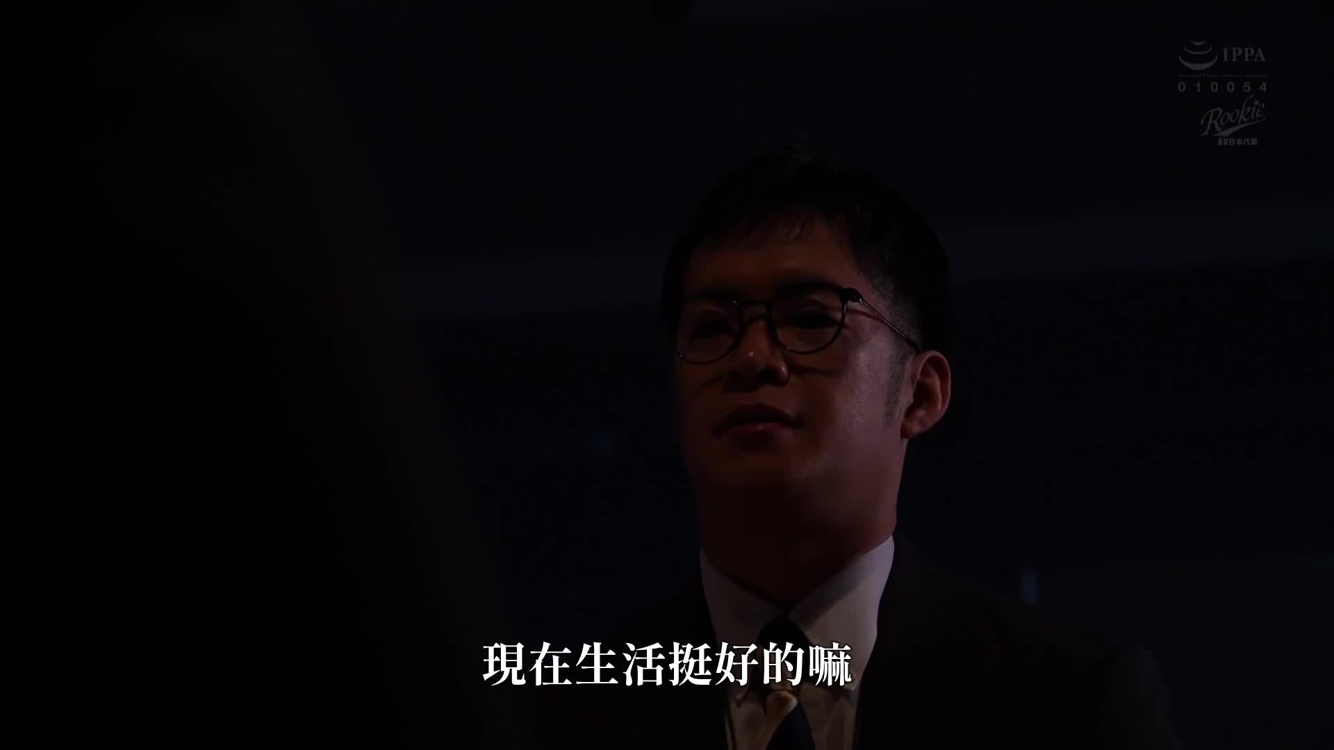 婚期將至，姊妹們都希望至少能夠擺脫處女的身份。他的腦海中充滿著陰莖的想法。一位性慾被壓抑到爆炸邊緣的神職人員，穿著性感的內衣進行逆向搭訕！誘惑男人並且在內射中達到高潮，失去了處女之身！！木下日葵 - AV大平台 - 中文字幕，成人影片，AV，國產，線上看