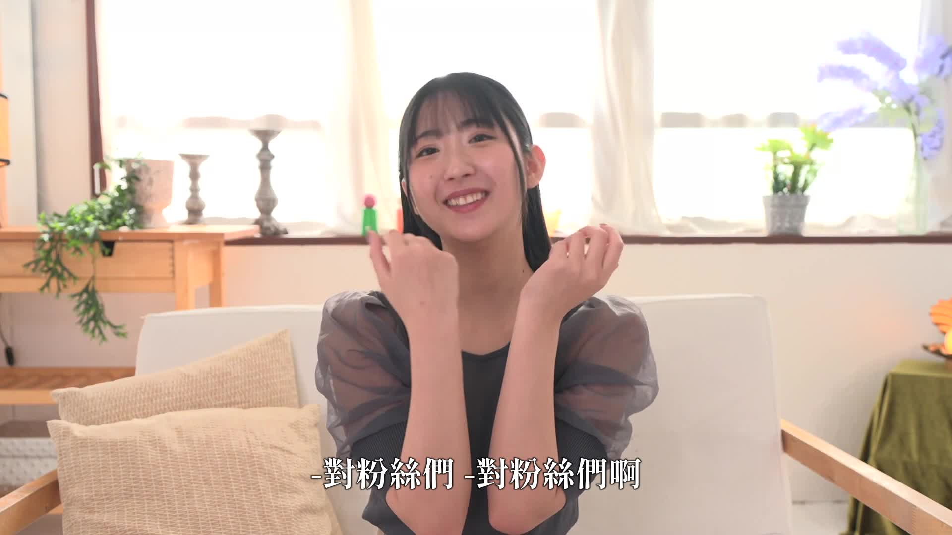 役満 hcup身體 中出解禁大亂交 不剪接sp 總共11名20發以上的大量精液派對！役野満里奈 - AV大平台 - 中文字幕，成人影片，AV，國產，線上看