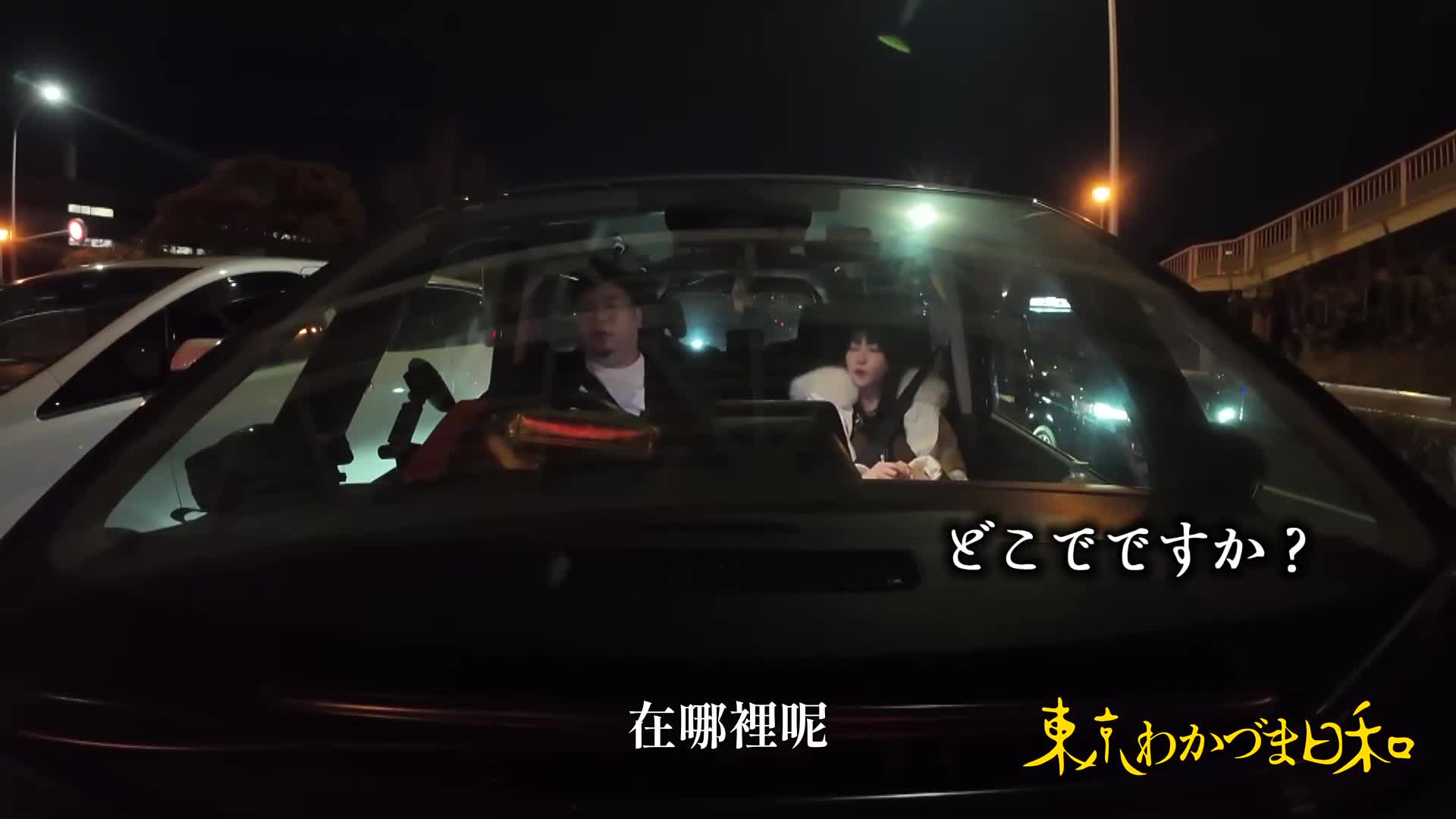 【請使用我的私密處】【自信作】不喜歡悶燥。做完愛後充滿興奮難以入眠。P點也可以享受乳交。#人妻#巨乳#鬼潮#虐待#東京風情日和 vol.016 - AV大平台 - 中文字幕，成人影片，AV，國產，線上看