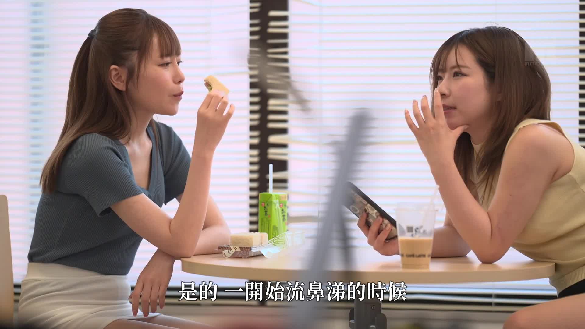 美麗OL們的日常生活和舔舐淫蕩表情的兩個畫面 公司浴室裡的口交公司內部不倫。 - AV大平台 - 中文字幕，成人影片，AV，國產，線上看