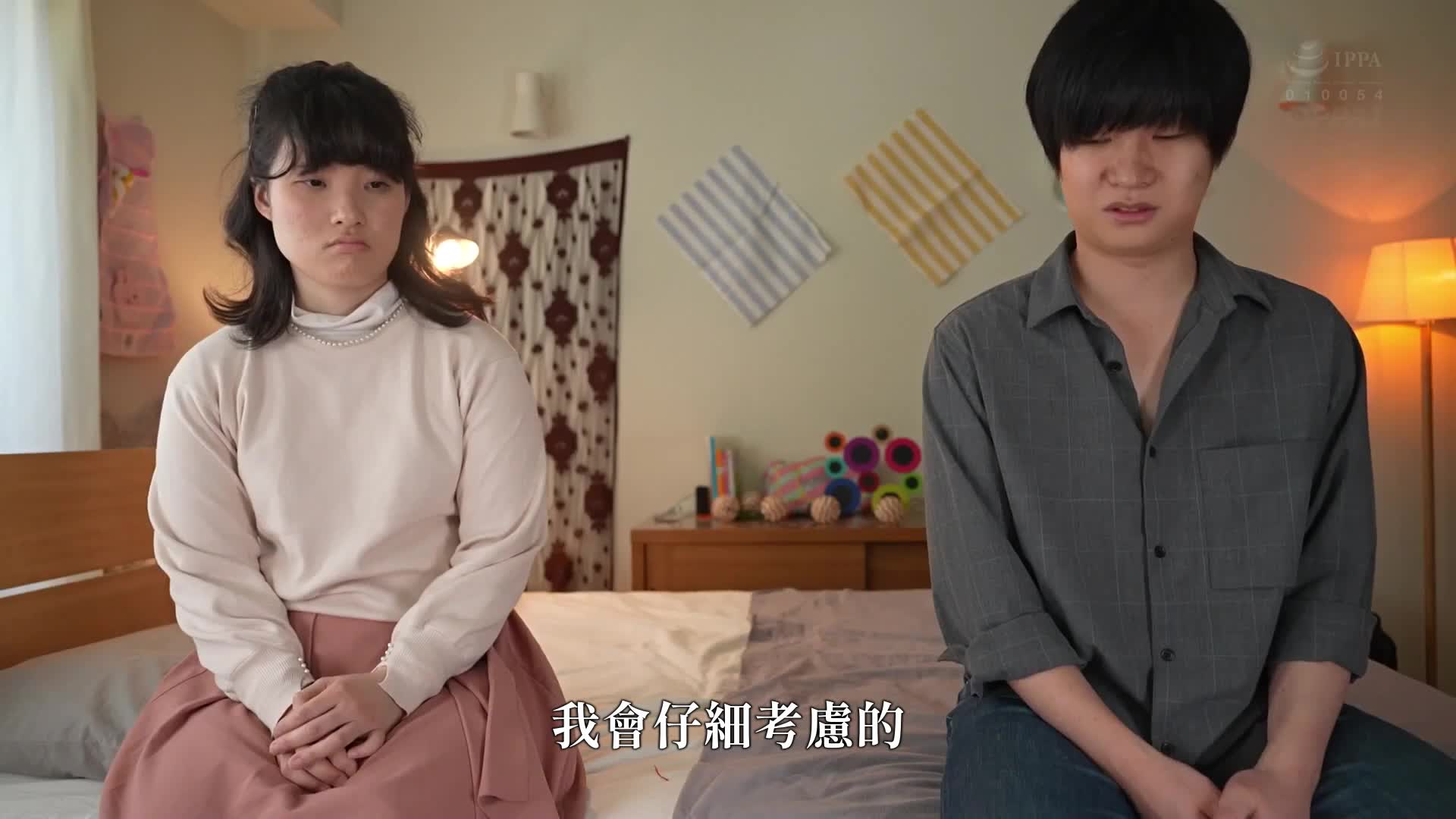 「只是乳交不算出軌」，被誘惑而屈服，每天都被女友的親友用乳房做出軌的乳交，我這樣下去真的完蛋了...。夕木小彩 - AV大平台 - 中文字幕，成人影片，AV，國產，線上看