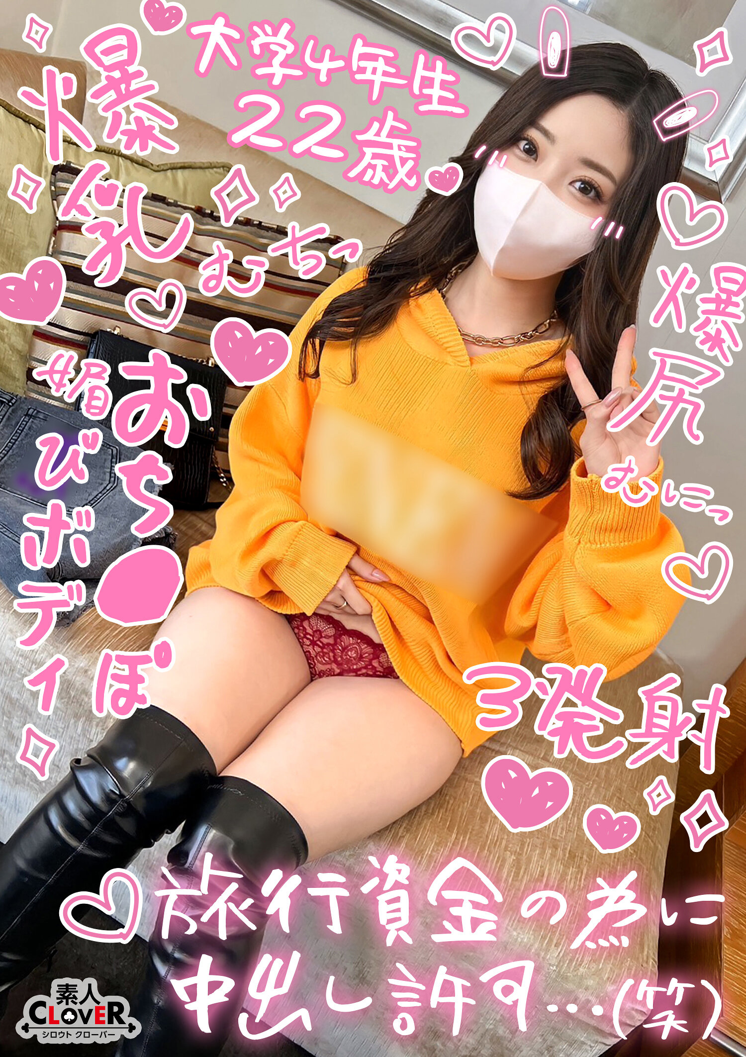 STCV-337【Q彈白皙桃尻女大生和圓光性交】正值放假的大學生去夏威夷，讓叔叔興奮不已！透明滑嫩皮膚配上色情內衣，馬上三連戰射精！！！【￥￥￥♯小美♯22歲♯大學生♯009】 - AV大平台 - 中文字幕，成人影片，AV，國產，線上看