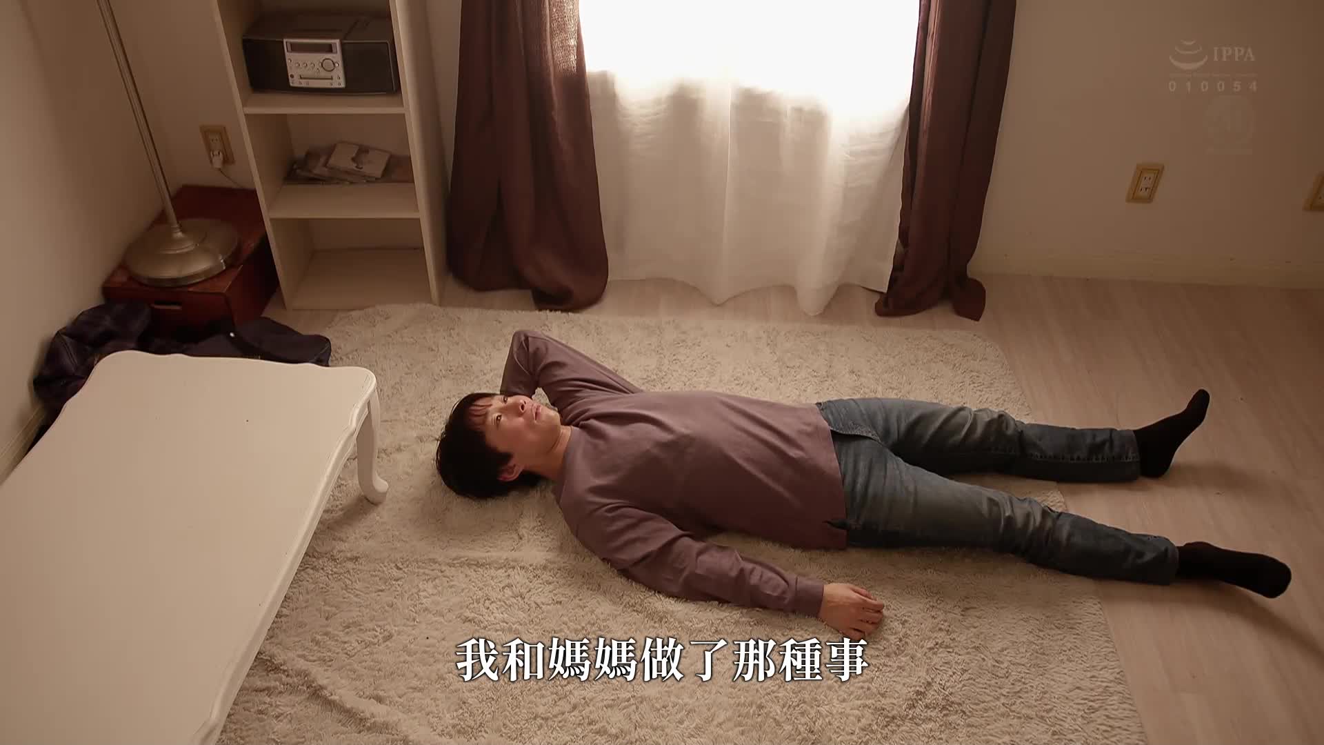 畢業典禮後...送給長大成人的你的義母禮物 - 京香栞 - AV大平台 - 中文字幕，成人影片，AV，國產，線上看