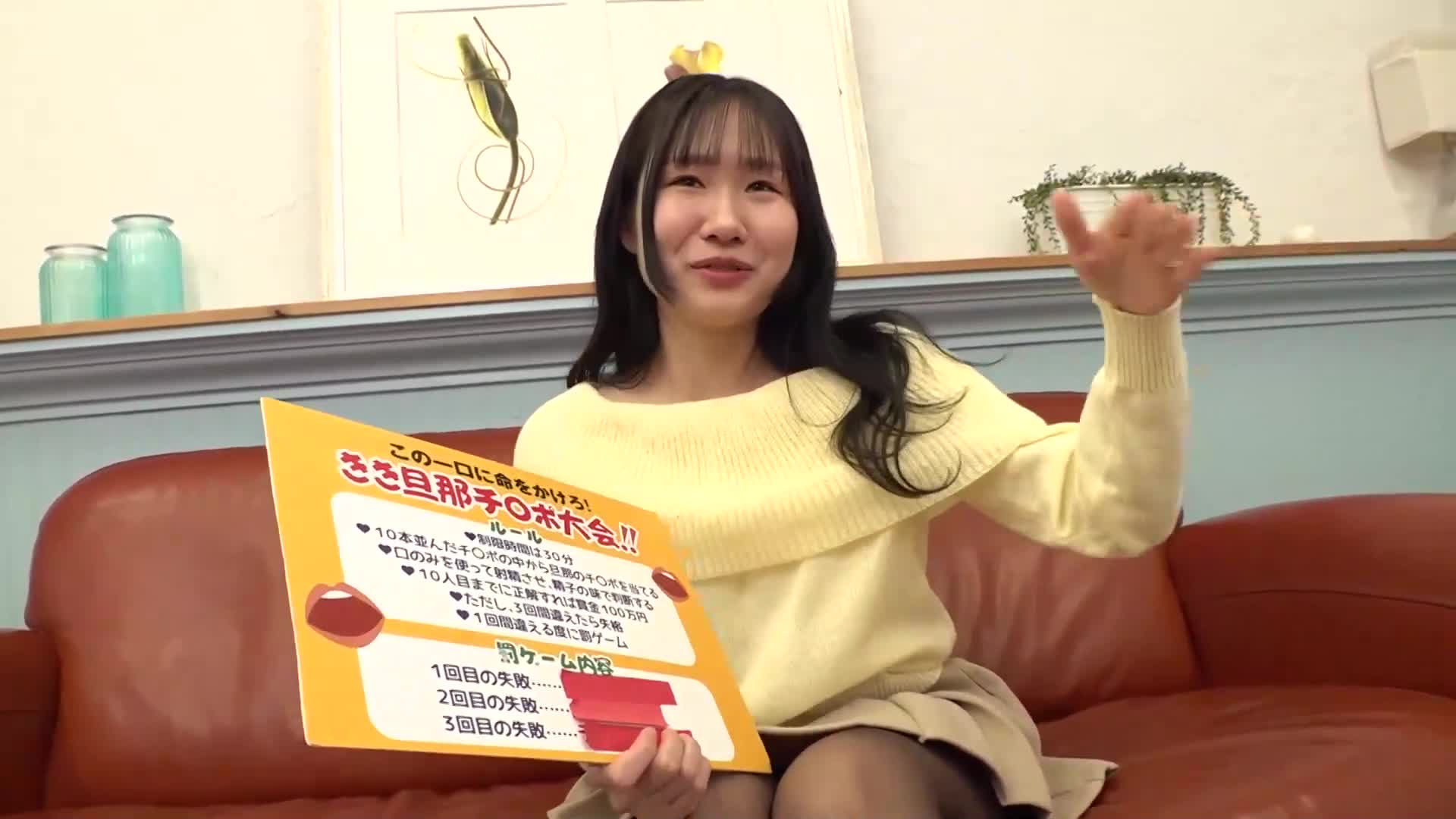 只限有寢取願望的夫妻！巨乳人妻無手口交，對準丈夫的陰莖進行配對！從10根生陰莖中僅憑口腔觸感猜中即可獲得100萬日圓！失敗將立即進行NTR懲罰遊戲。 - AV大平台 - 中文字幕，成人影片，AV，國產，線上看