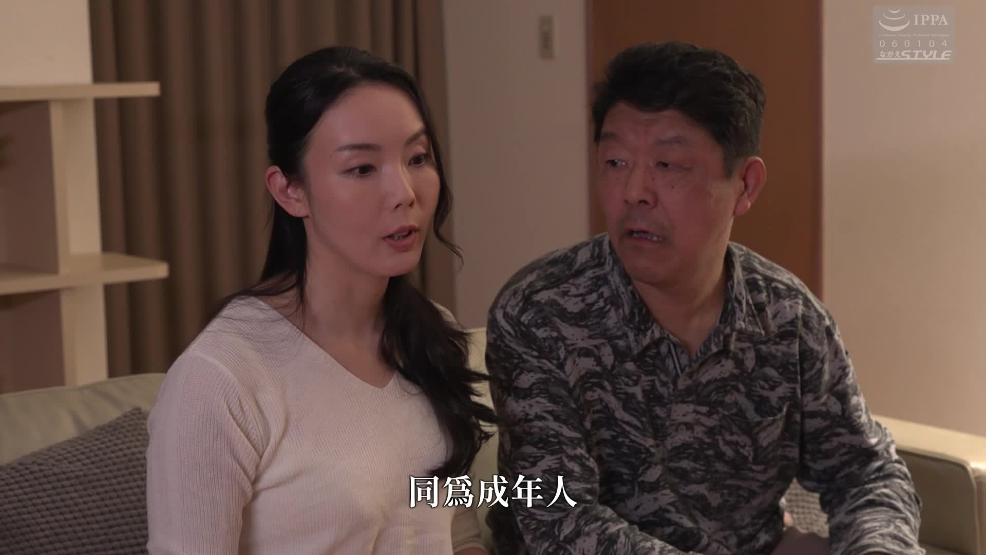 成熟的母親35 ～想要拯救處男兒子。僅此而已～ 盛永彩葉 - AV大平台 - 中文字幕，成人影片，AV，國產，線上看