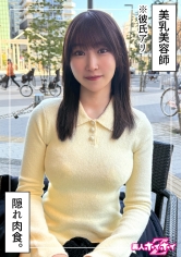 420HOI-371潮吹きしおりん(26) 素人尋花Z・素人・紀錄片攝影・自拍・美少女・巨乳・美尻・按摩器・潮吹・顏射・個人拍攝 - AV大平台 - 中文字幕，成人影片，AV，國產，線上看