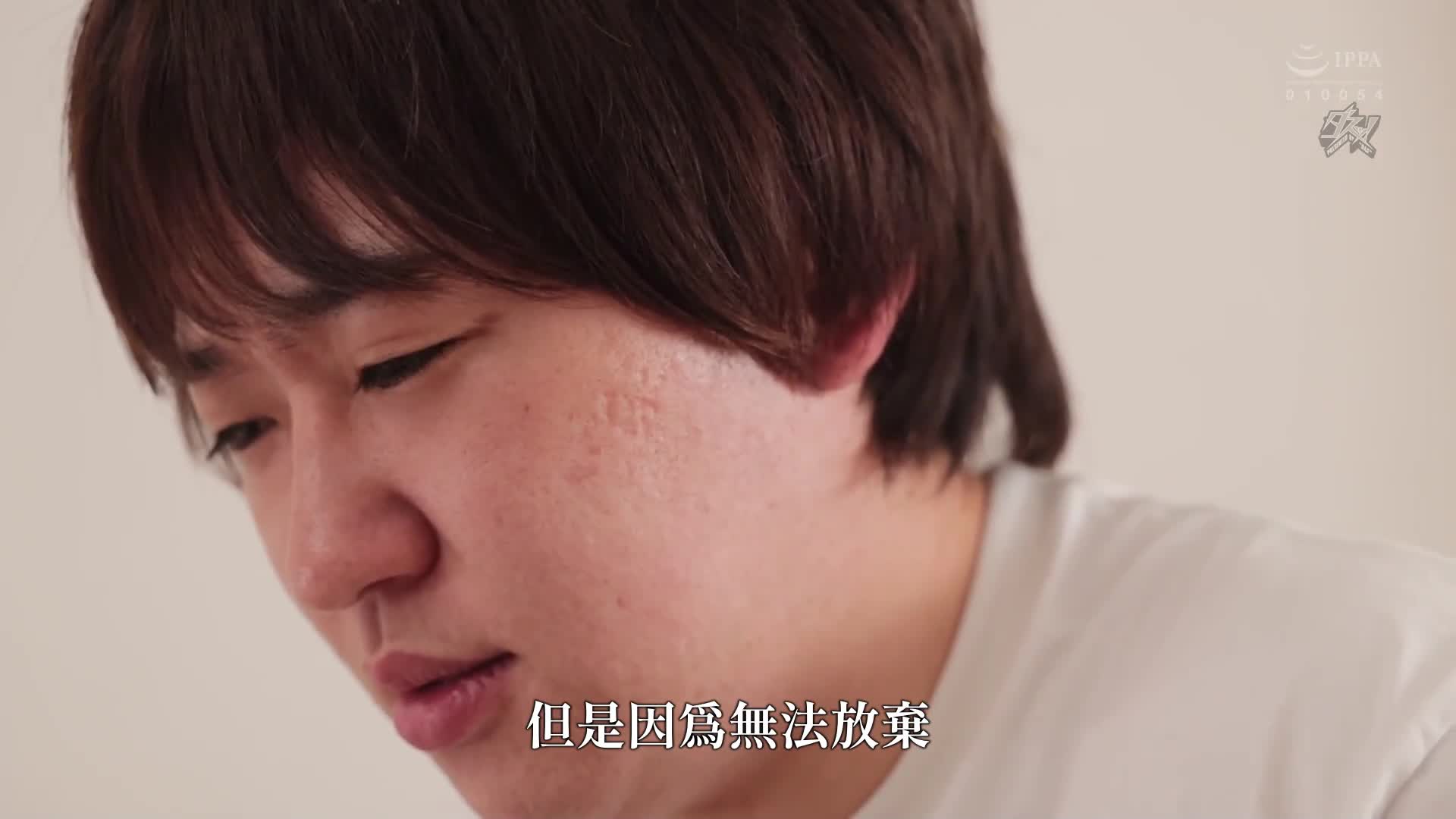 「吸得太過火請原諒。」愛上榨精女妖～亞莉斯的淫魔仙境～ 七瀨愛麗絲 - AV大平台 - 中文字幕，成人影片，AV，國產，線上看