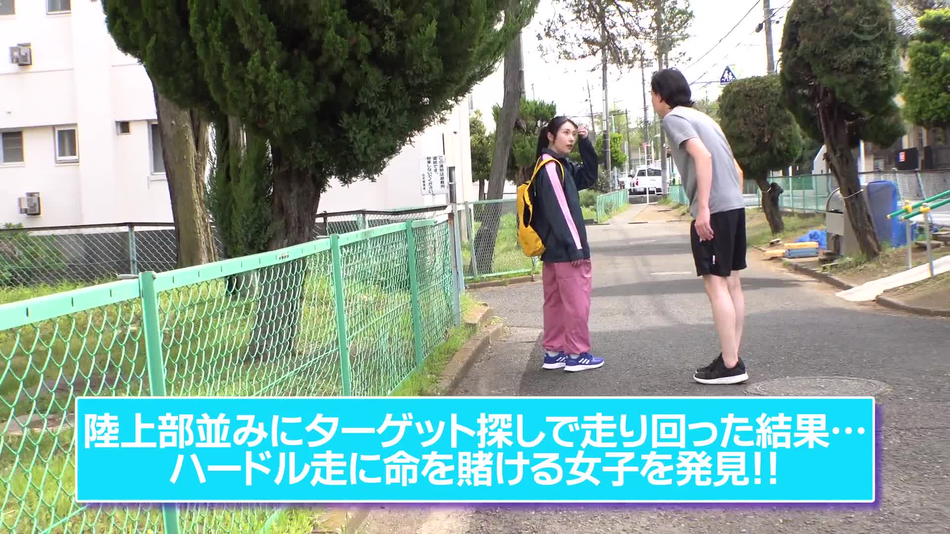 運動員性慾旺盛！？田徑隊女大生挑戰成人體力測試色情近代五項！勃起陰莖緊貼進行性騷擾測試，性慾爆發！！緊緊緊身體的運動員陰道被大雞巴插入射精中出！！ - AV大平台 - 中文字幕，成人影片，AV，國產，線上看