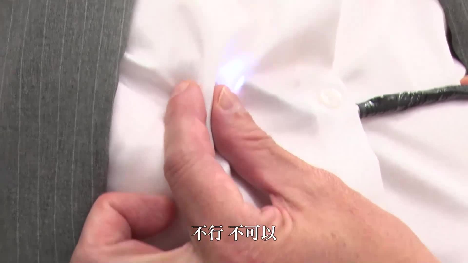 完全穿著內衣的角度！使用能自由移動的光纖鏡頭來刺激敏感的乳頭，即使害羞也會感到興奮的。川上滴、雨村梨花、雨宮逢花 - AV大平台 - 中文字幕，成人影片，AV，國產，線上看