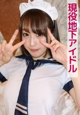 801SKEJ-039葉玲婷(19歲)(活躍中的地下偶像) - AV大平台 - 中文字幕，成人影片，AV，國產，線上看