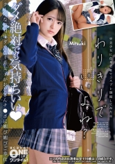 393OTIM-600冷漠的酒吧女孩對老男人的奉獻服務 Mitsuki - AV大平台 - 中文字幕，成人影片，AV，國產，線上看