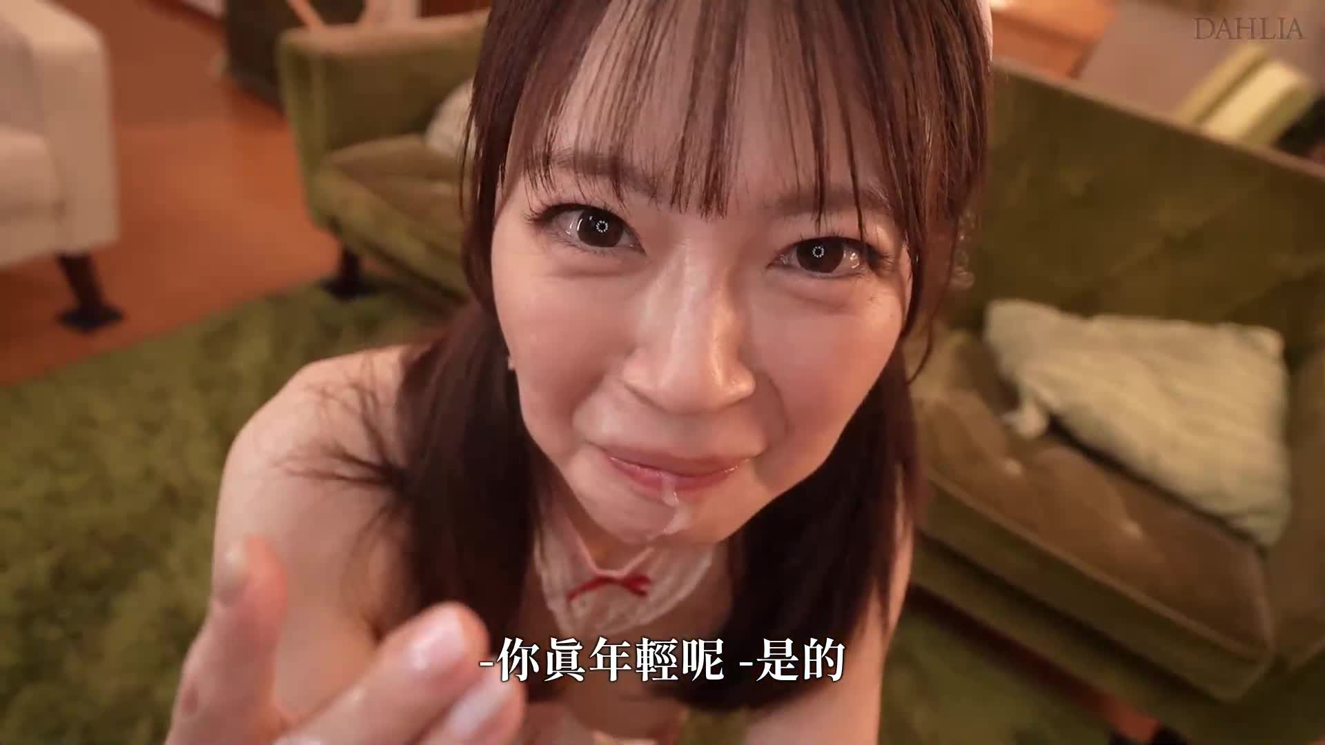 母親的朋友發現我是M男並持續被調教早洩陽具，糸矢芽衣 - AV大平台 - 中文字幕，成人影片，AV，國產，線上看