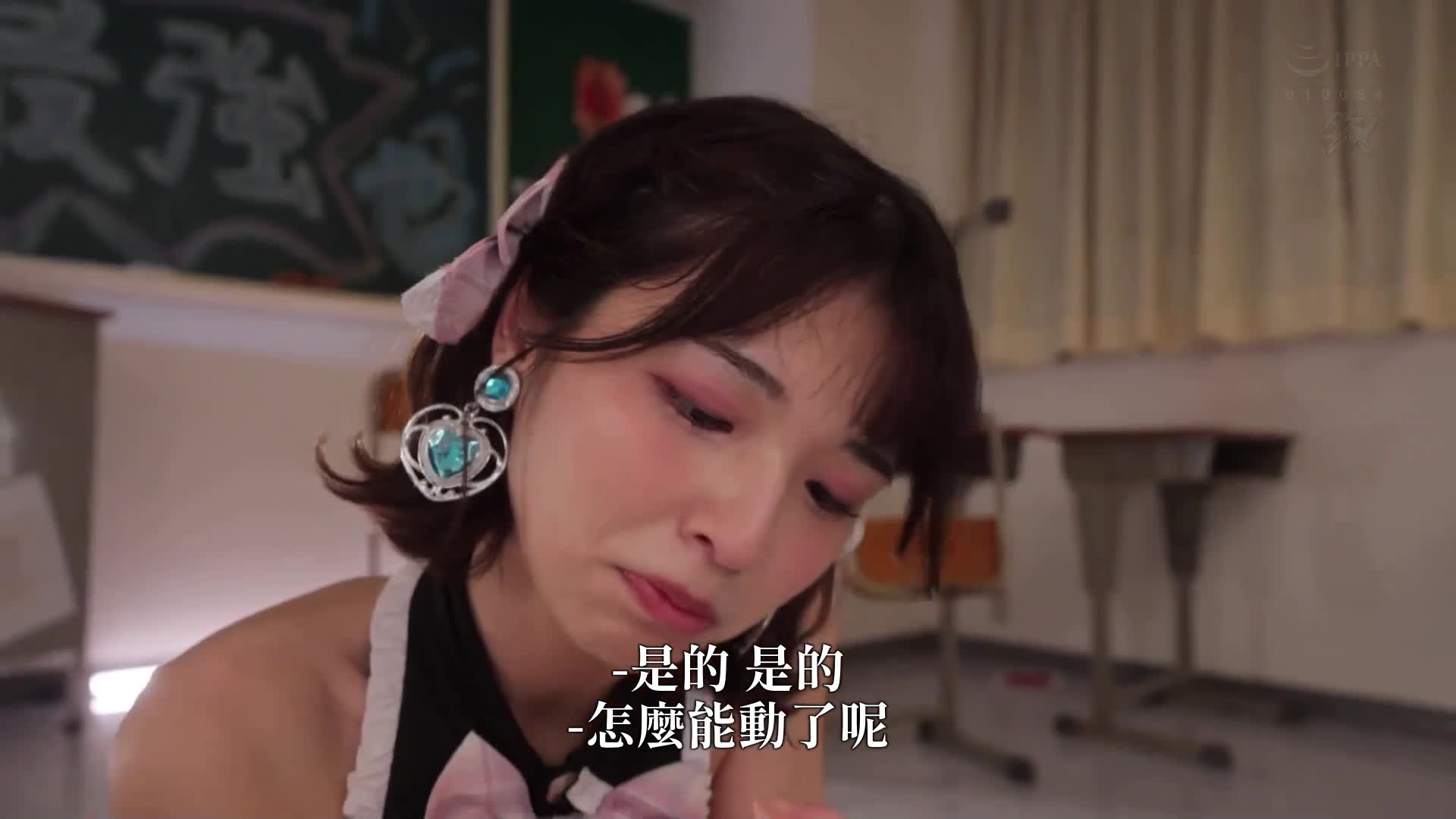 惡即拔出 膣內射精讓不良達到巔峰的魔法痴女塞拉克斯 倉本蓳 - AV大平台 - 中文字幕，成人影片，AV，國產，線上看