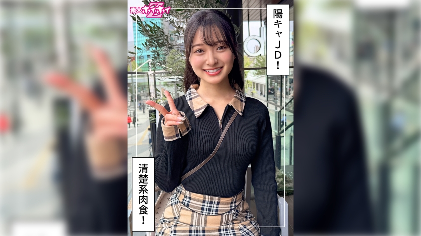 420HOI-389拙劣 (21) 素人誘拐Z · 素人 · 紀錄片 · 自拍 · 色白 · 女大學生 · 射面 - AV大平台 - 中文字幕，成人影片，AV，國產，線上看