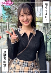 420HOI-389拙劣 (21) 素人誘拐Z · 素人 · 紀錄片 · 自拍 · 色白 · 女大學生 · 射面 - AV大平台 - 中文字幕，成人影片，AV，國產，線上看