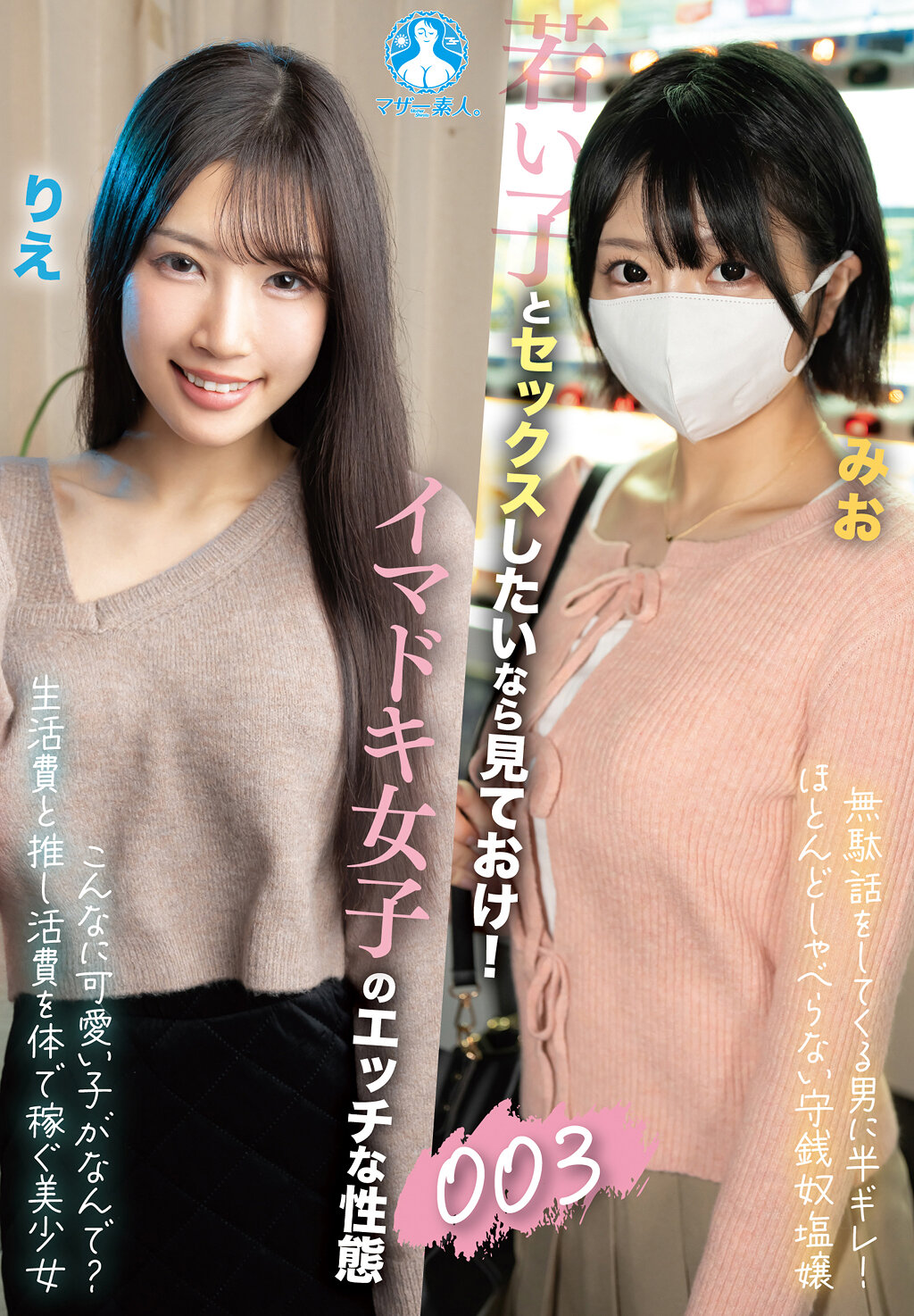 SAN-452想和年輕女孩發生性關係嗎？看這裡！時髦女子的性愛姿態003 - AV大平台 - 中文字幕，成人影片，AV，國產，線上看